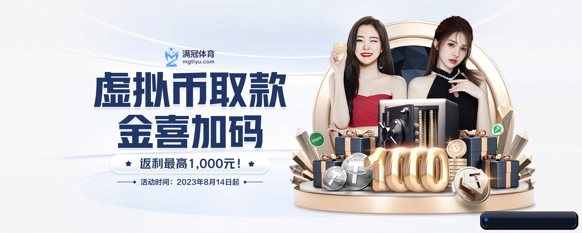 破茧而出 - 沙巴体育品牌正式登场,持有顶级运营资质,树立行业标杆。 - shaba